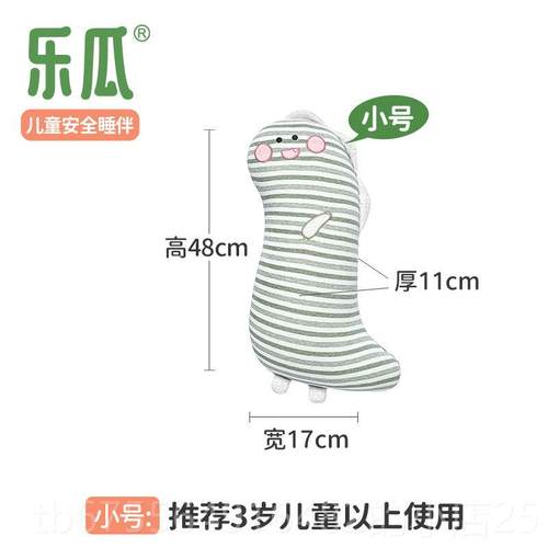 正品乐瓜恐龙公仔童睡儿觉抱枕婴儿安玩抚偶可娃拆洗娃床上专用长