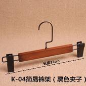 采购产男品实木衣架 缝定制 男人和女无人 正品 服装 商店木制衣