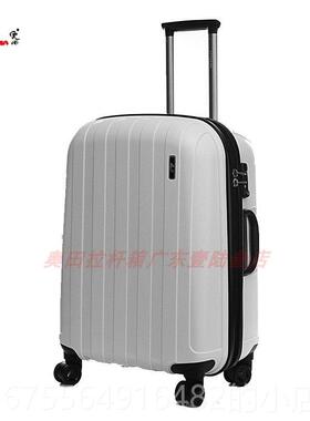 正品奥田拉杆箱AT00万向轮静音抗摔p旅p行箱托运行李箱料22/126/3