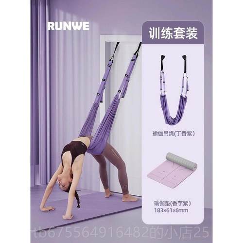 正品朗威空中瑜吊绳家健身器材用瑜伽倒立拉力挂门瑜伽伸绳展带伽