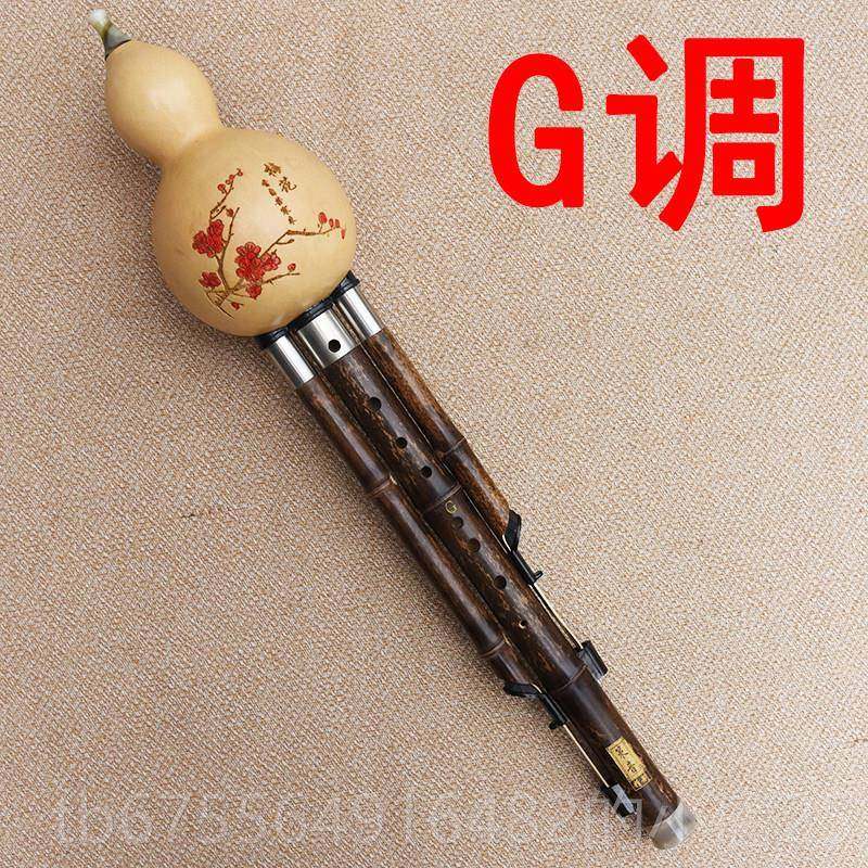 正品九葫芦丝紫竹孔精制奏可转七孔演音域乐器FG降BC调音宽准高音