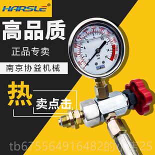 正品 40Mpa氮气充具气工氮气阀表耐震力表压正 液压剪板机氮气CQJ