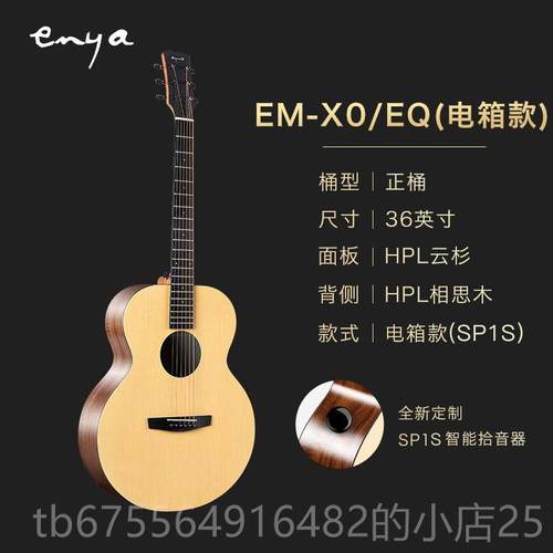 正品3恩雅X吉他6/401民谣初学者寸入门旅行男女生儿童电箱款