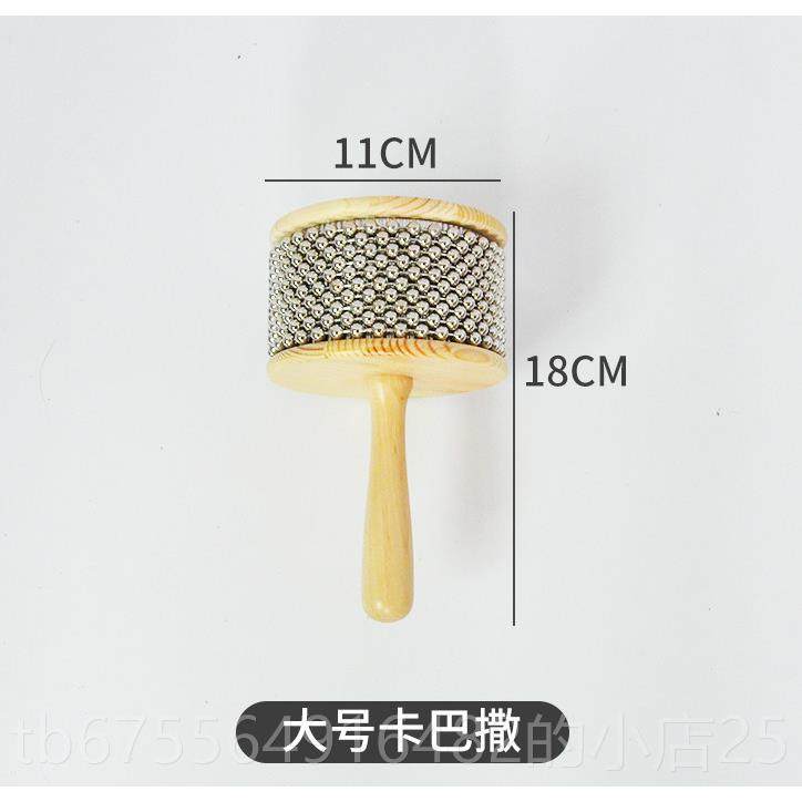 正品奥儿尔夫早教音巴乐教具卡乐巴撒大号童打击器中小号卡萨专业,玩具/童车/益智/积木/模型,打击乐器,淘宝优惠券,粉丝福利购,淘宝优惠卷