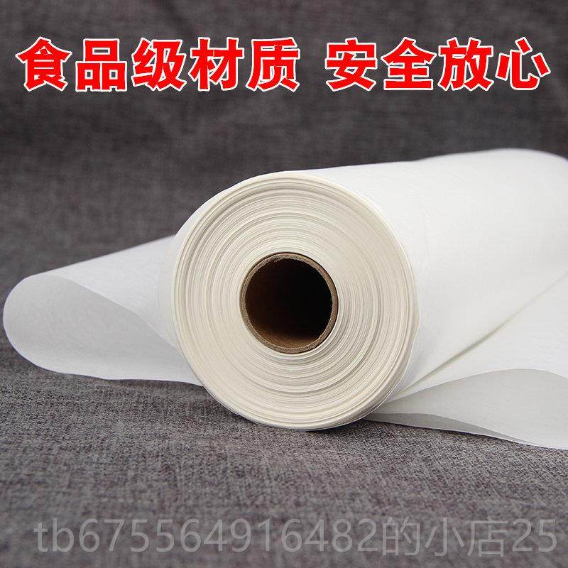 正品硅油纸40cm烤箱具烤盘纸油烧烤烤肉吸油纸锡厨房烘焙工家用油