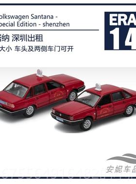 正品1/E64RA5大众桑塔纳1安巡逻警公车14号黑红32号合金汽车微缩