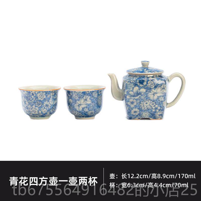 正品又见造物青花四方壶两壶一杯套装家用陶瓷功夫茶带具泡茶壶杯
