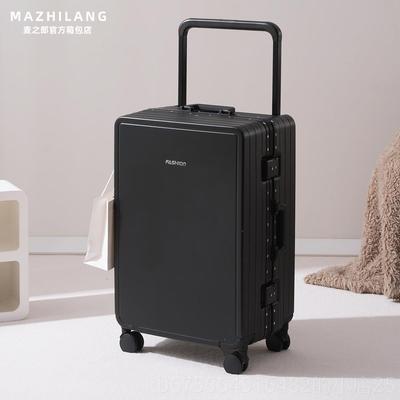 正品麦之郎宽拉杆行李机箱2025新款旅小型登铝框款28寸密静音行码