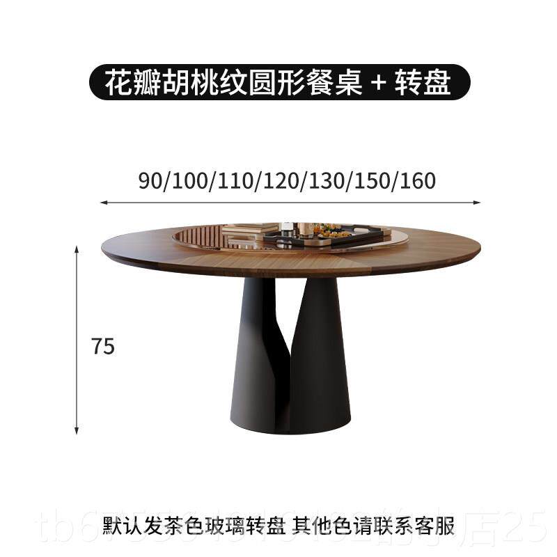 正品Forc小he 2024新实木圆桌餐桌和子，椅覆古风格的法国餐厅公