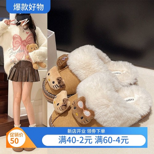 卡通可爱黑皮平底包头拖鞋女冬季一脚蹬时尚卡通猫毛绒绒拖鞋
