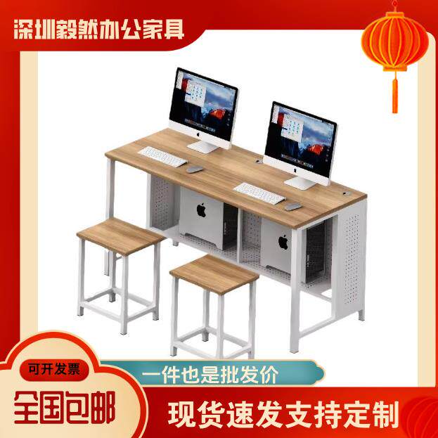 机房电脑桌学校培训班电脑台式桌中小学生教室微机房双人学生桌椅