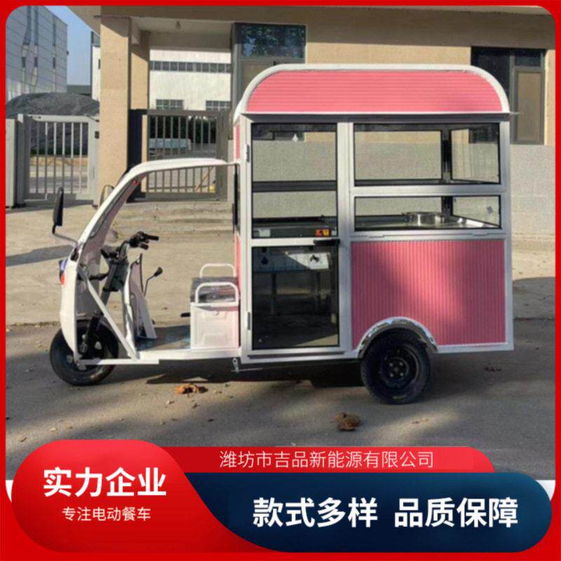 电动三轮美食车空车商用流动快餐小吃车煎炸蒸煮烤多功能摆摊餐车