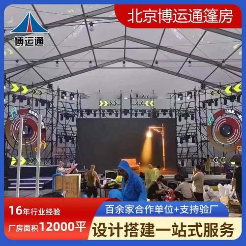 现货铝合金活动篷房坚固耐用多场景使用篷房便捷搭建多元活动大棚