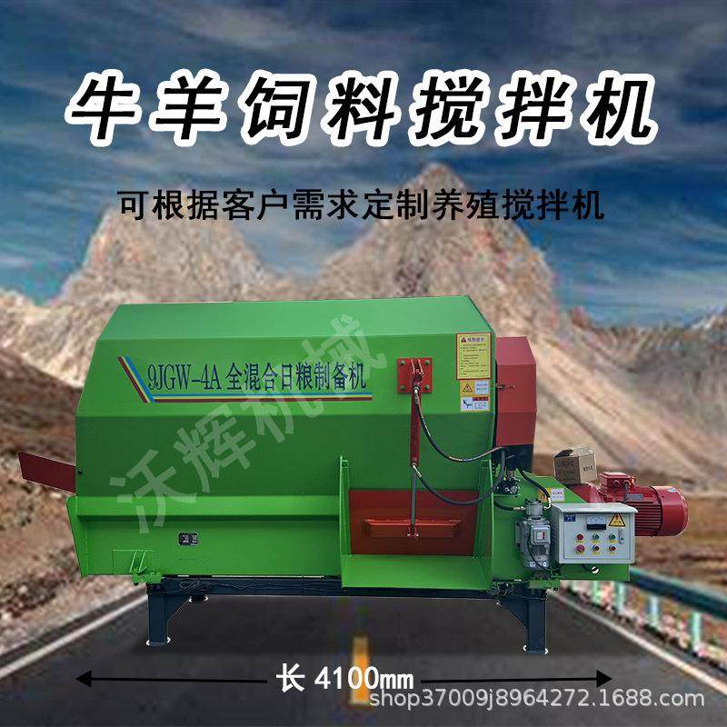卧式草料揉丝铡草粉碎一体机全日粮混合拌料机牛羊饲料搅拌机,畜牧/养殖物资,特种养殖设备,淘宝优惠券,粉丝福利购,淘宝优惠卷