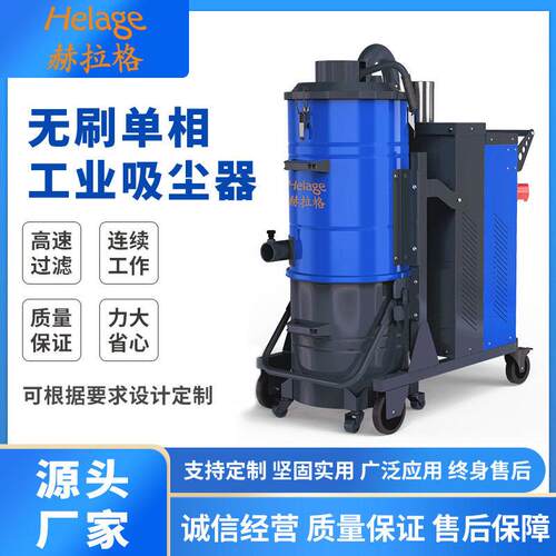 380V无刷相工业吸尘器移动式大型工业吸尘器移动式粉尘吸尘机