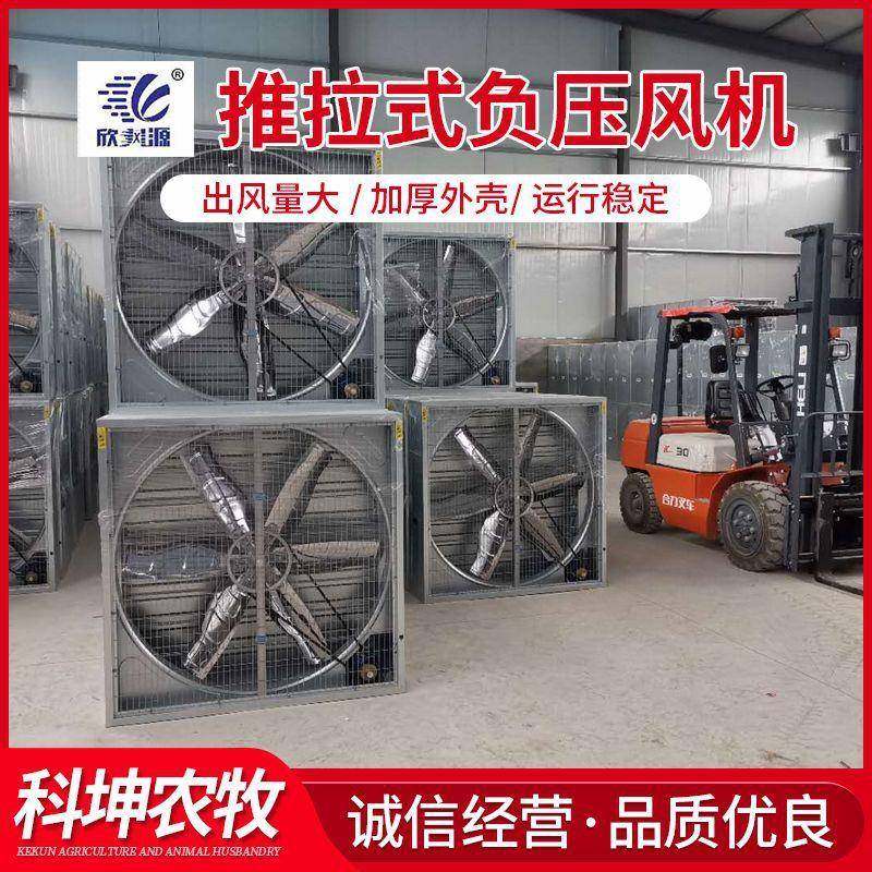 负压风机厂家推拉式负压风机推拉镀锌板排风扇畜牧养殖风机,畜牧/养殖物资,特种养殖设备,淘宝优惠券,粉丝福利购,淘宝优惠卷