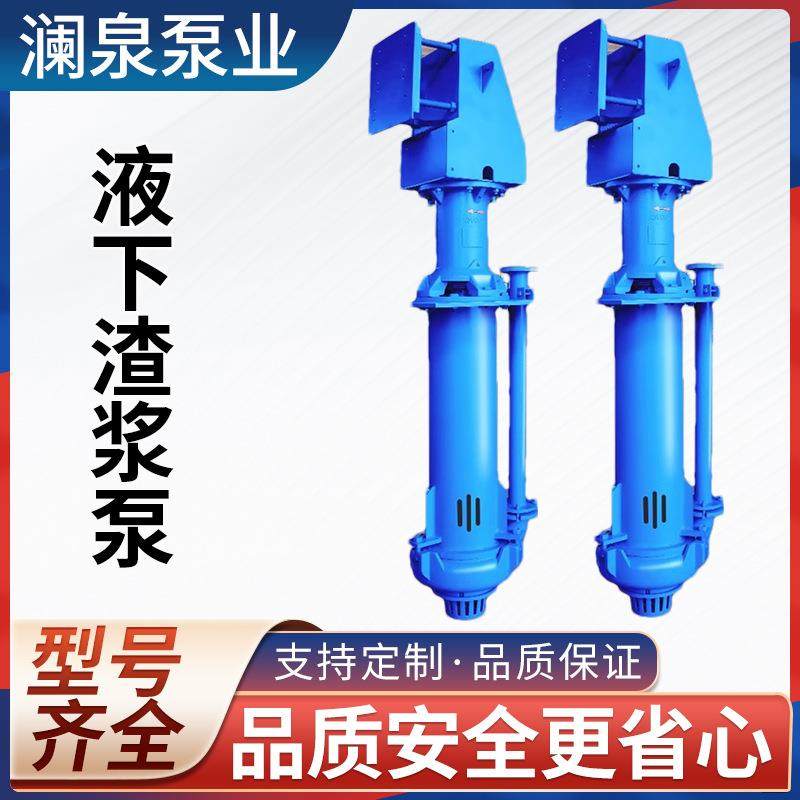 YZ液下单级渣浆泵厂家耐磨抽沙泵80YZ50-20立式泥浆耐腐蚀渣浆泵,电子元器件市场,电机/马达,淘宝优惠券,粉丝福利购,淘宝优惠卷