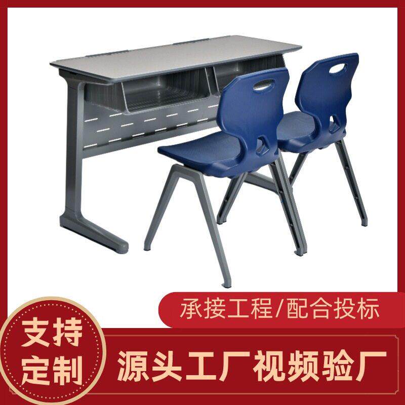 中职中专校大学铝合金课桌椅大学生课桌椅大专学校课桌椅