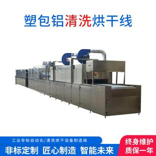 泉州市漳州市龙岩市工业超声波清洗机网带通过式超声波清洗烘干线