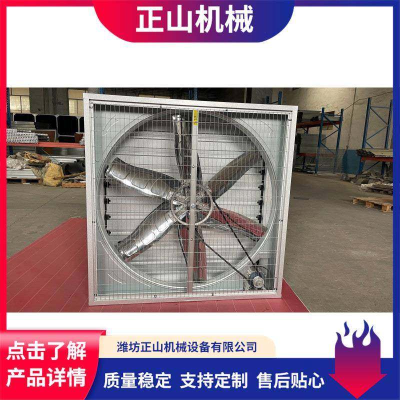 重锤式负压排风机加厚大功率工业用通风降温排气扇重锤负压风机,畜牧/养殖物资,特种养殖设备,淘宝优惠券,粉丝福利购,淘宝优惠卷