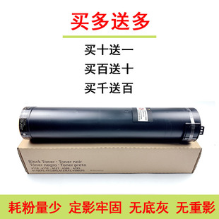 适用施乐4110 4112 4127 4595 D95 D110 1100 7000原装碳粉墨粉