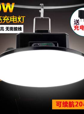 网红便携式户外led灯应急充电摆地摊夜市蓄电池节能无线灯泡神器