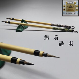 紫毫毛笔苏州金亭湖笔精制兔花毫及白毫小楷写经勾线画眉画羽单支