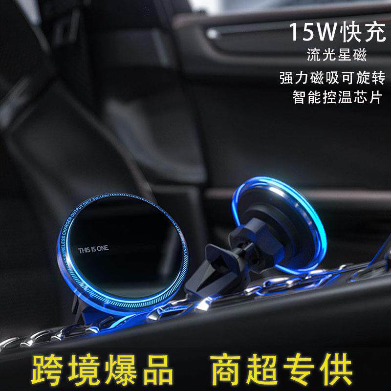 胶粘式车型手机支架新款强磁吸车载中控屏手机同屏支架