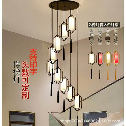 新中式吊灯餐厅旋转楼梯间红色单头复式楼长款吊灯楼梯餐饮店吧台