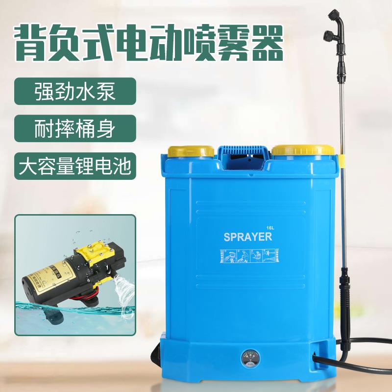背负式电动喷雾器打药机手动喷雾器高压消毒喷雾农药弥雾机