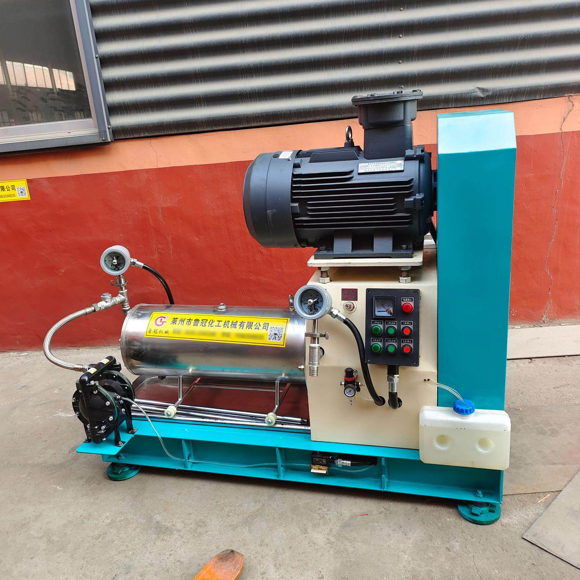 不锈钢卧式砂磨机 油漆涂料研磨机 农药悬浮剂研磨机