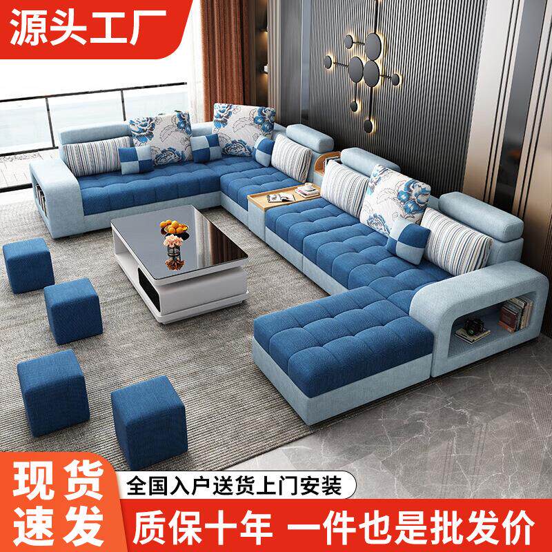 现代简约棉麻布艺沙发猫抓皮沙发U型L型沙发大小户型客厅家具