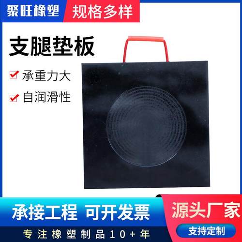 聚乙烯垫块起重机耐磨滑块加厚吊车泵车支腿垫板