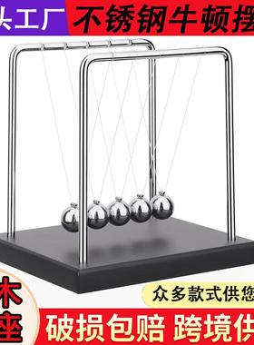 五球七球黑色木底座牛顿摆球不锈钢永动球混沌摆碰碰撞球创意摆件