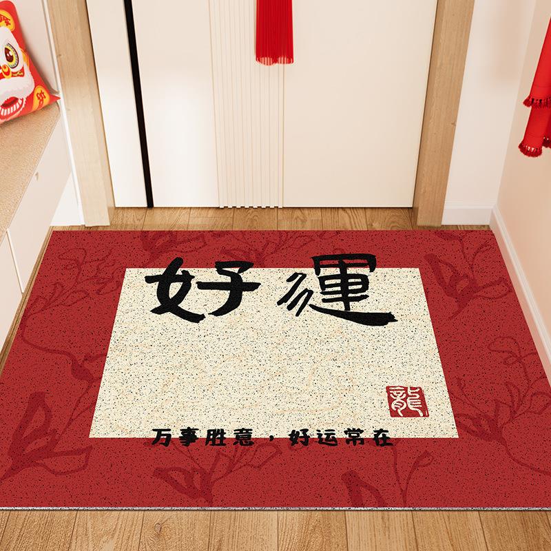 喜庆入户门地垫丝圈进门地垫玄关门口脚垫除尘可裁剪耐脏中式地毯