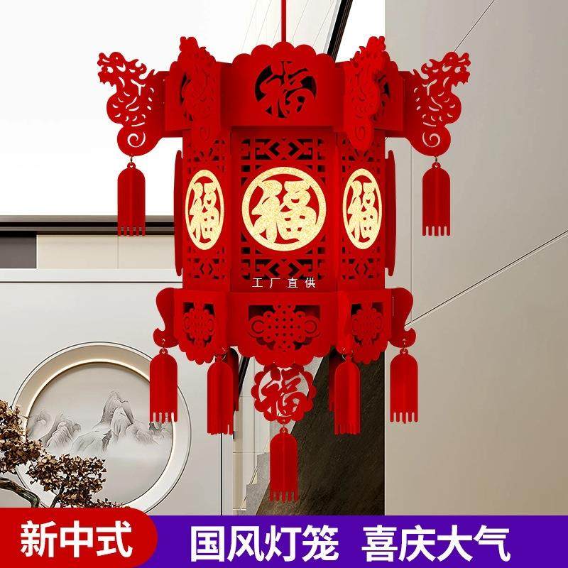 中式宫廷灯笼大门口一对农村仿古2025元旦开门红装饰开业挂件