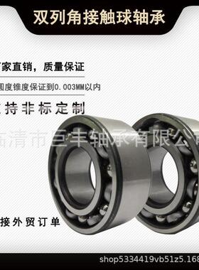 3220S 5220S 3056200S 3056类双列角接触球轴承 承载负荷大