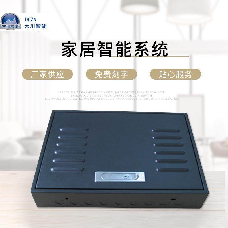永州酒店客房控制系统 家居智能系统方案酒店智能弱电安防系统