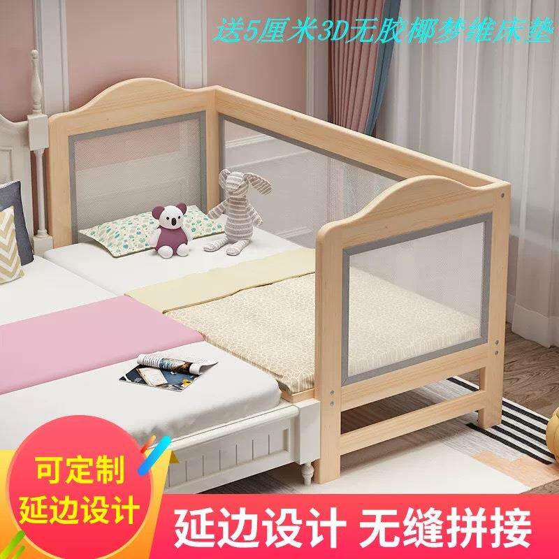 实木儿童拼接床加高网布护栏男孩女孩婴儿延边床大床加大加宽