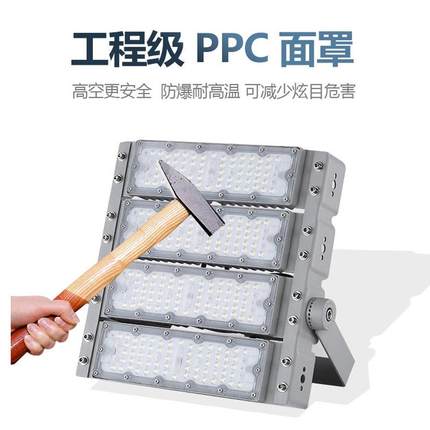 工程款隧道灯模组500W大功率投光灯户外防水球场灯高杆路灯