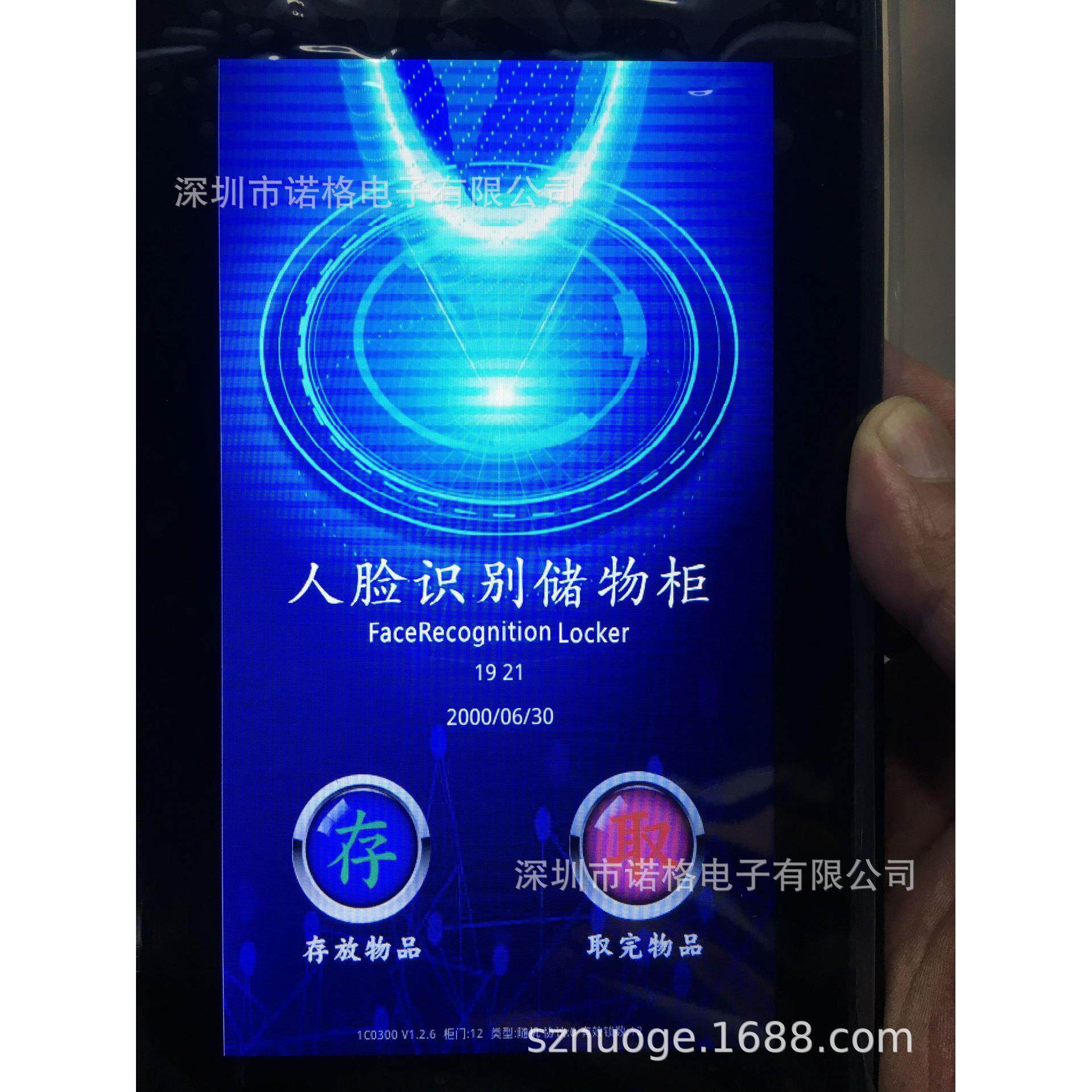 离线人脸检测，本地人脸识别，SDK软件开发智能安防门禁面部
