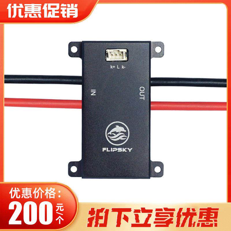 防火花铝基板开关 保护频繁性切换大功率大电流电源产品