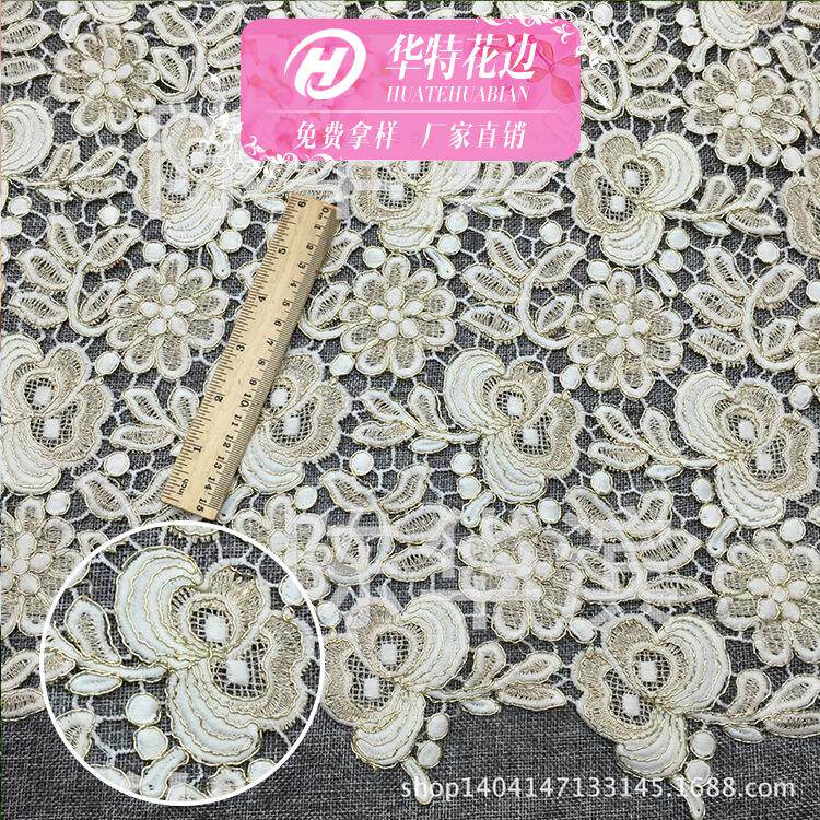 华特 水溶花边 金股绳蕾丝花边 女装连衣裙T恤服装牛奶丝服装辅料