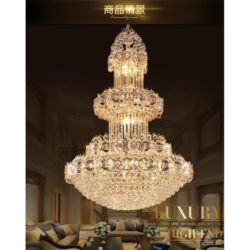 复式楼客厅吊灯楼中楼别墅客厅大吊灯酒店工程水晶灯豪华大厅灯