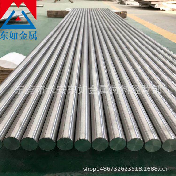 SUS630(17-4PH)沉淀硬化不锈钢 走心机用不锈钢圆棒光亮棒 研磨棒