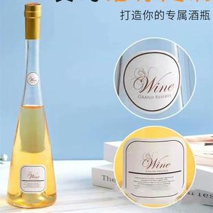 创意洋酒瓶长脖空玻璃瓶500ml透明玻璃瓶瓶盖红酒瓶
