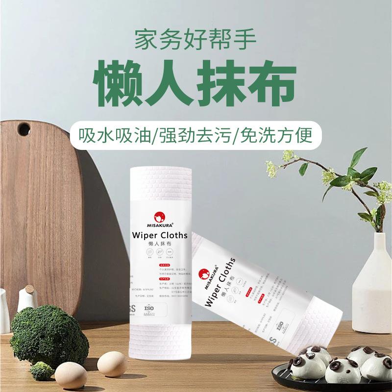 一次性洗碗布厨房干湿两用抹布可水洗清洁去油百洁无纺布懒人吸油