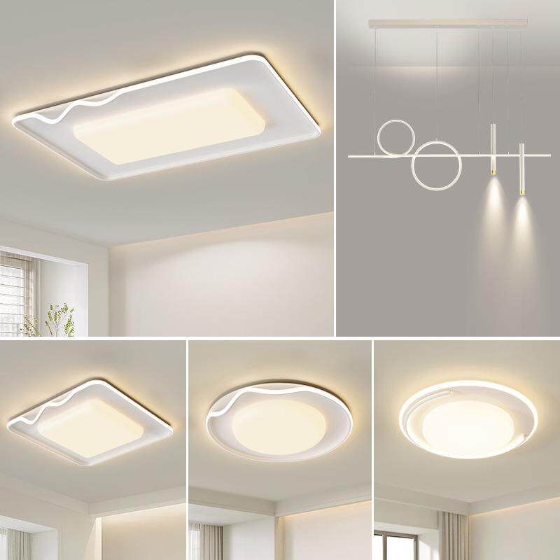 全光谱2023年新款客厅灯现代简约大气三室两厅灯具组合全屋套餐