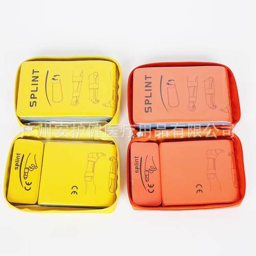骨折急救夹板 简易骨折急救临时夹板 带包三件套骨折夹板