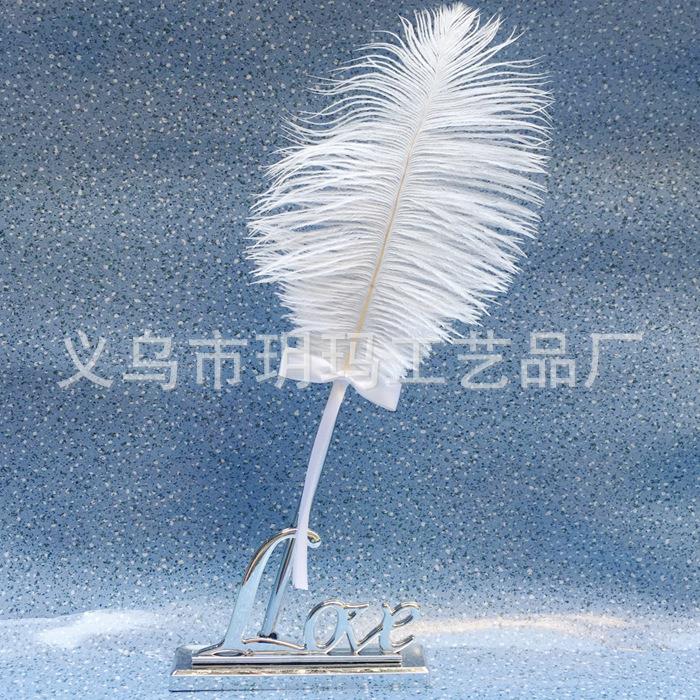 LOVE底座鸵鸟羽毛笔 西式婚礼婚庆用品 闪钻礼品笔 婚礼签到笔